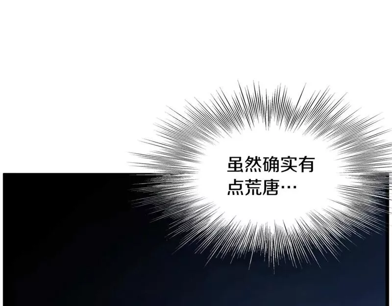 登录武林系统漫画,第153话 炼狱式修炼55图