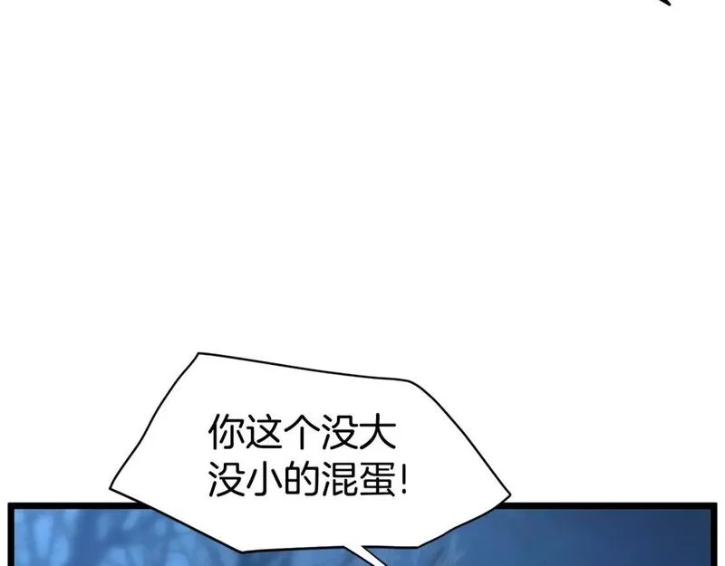 登录武林系统漫画,第153话 炼狱式修炼15图