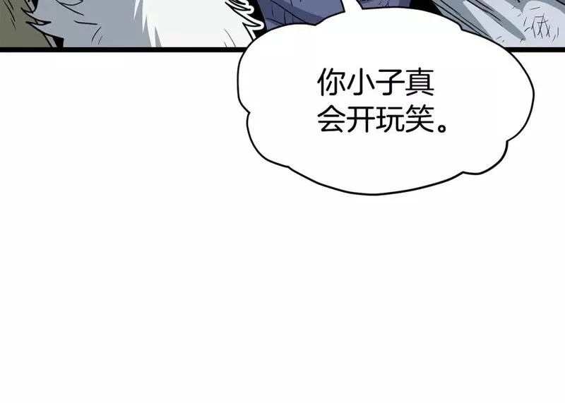 登录武林系统漫画,第153话 炼狱式修炼208图