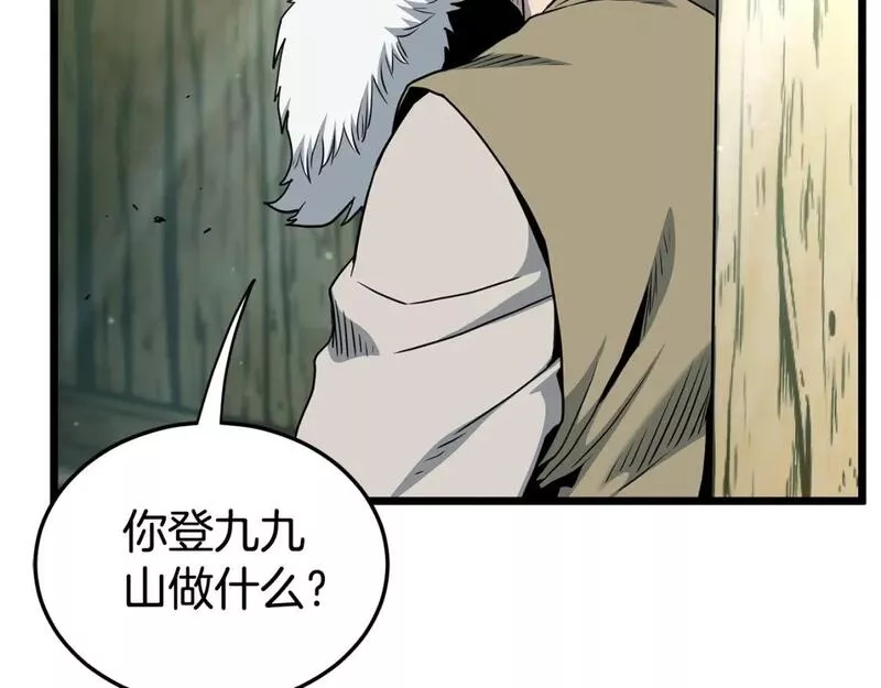 登录武林系统漫画,第153话 炼狱式修炼180图