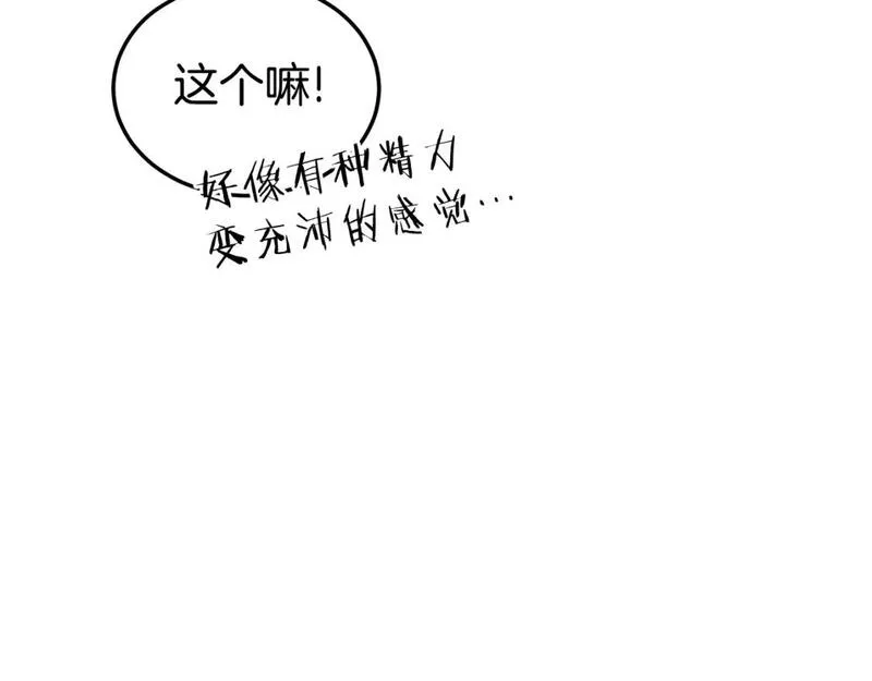 登录武林系统漫画,第153话 炼狱式修炼93图