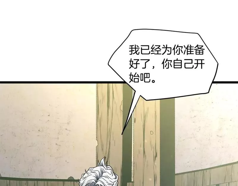 登录武林系统漫画,第153话 炼狱式修炼192图