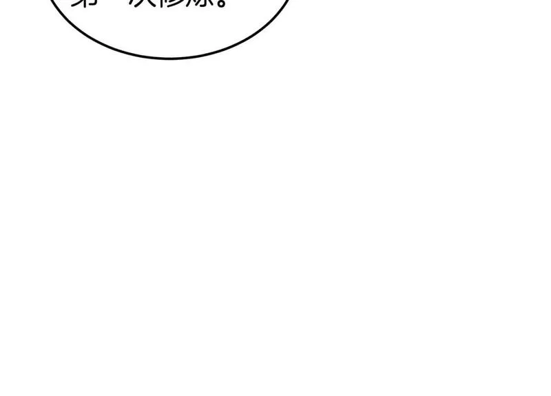 登录武林系统漫画,第153话 炼狱式修炼119图