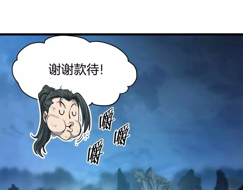 登录武林系统漫画,第153话 炼狱式修炼86图