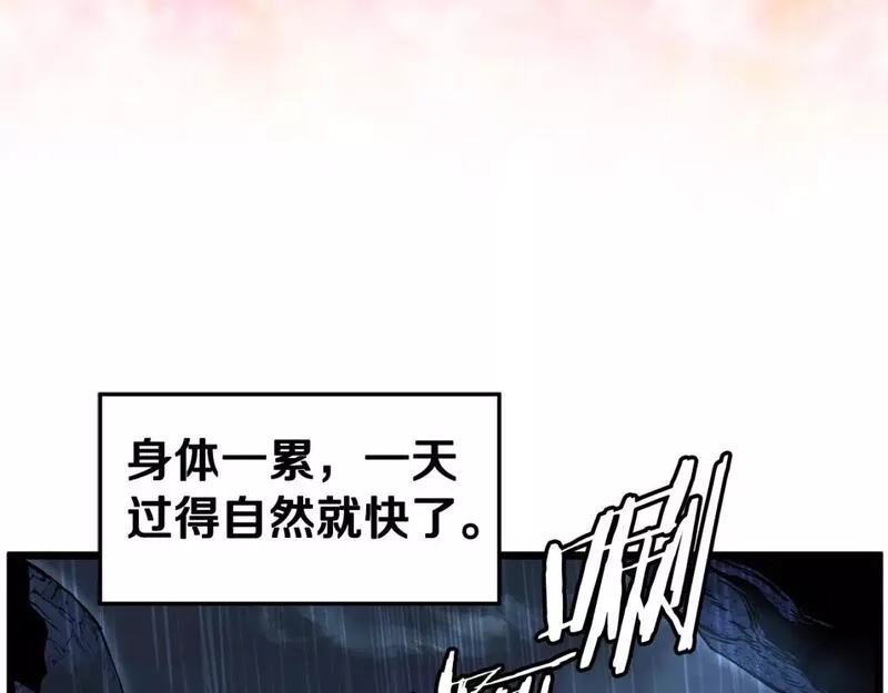 登录武林系统漫画,第153话 炼狱式修炼272图