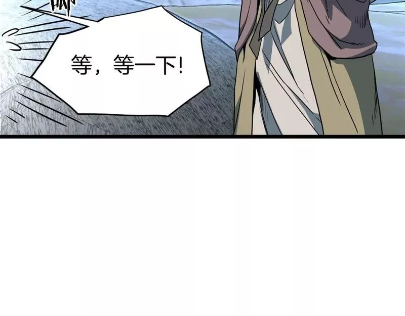 登录武林系统漫画,第153话 炼狱式修炼53图