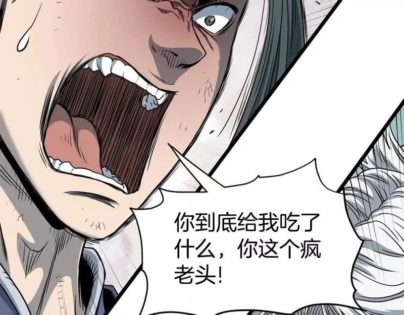 登录武林系统漫画,第153话 炼狱式修炼113图