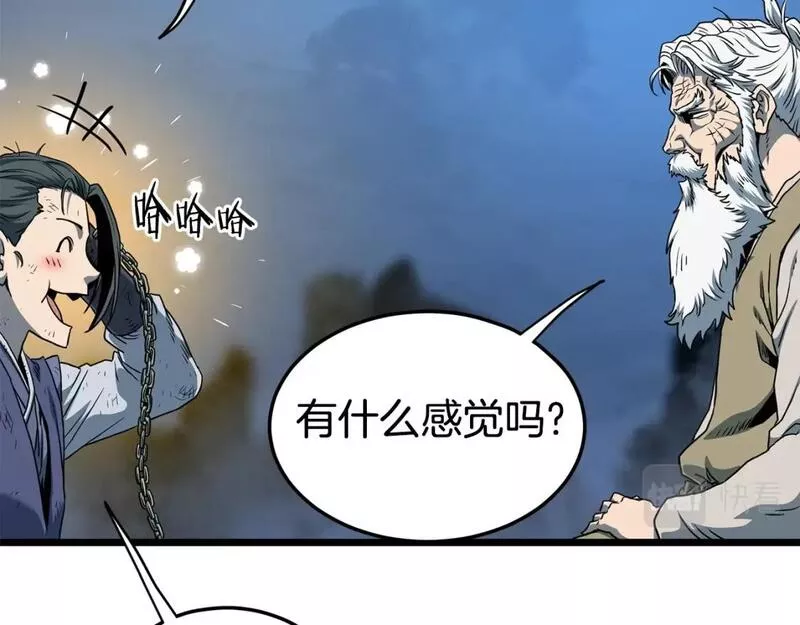 登录武林系统漫画,第153话 炼狱式修炼92图