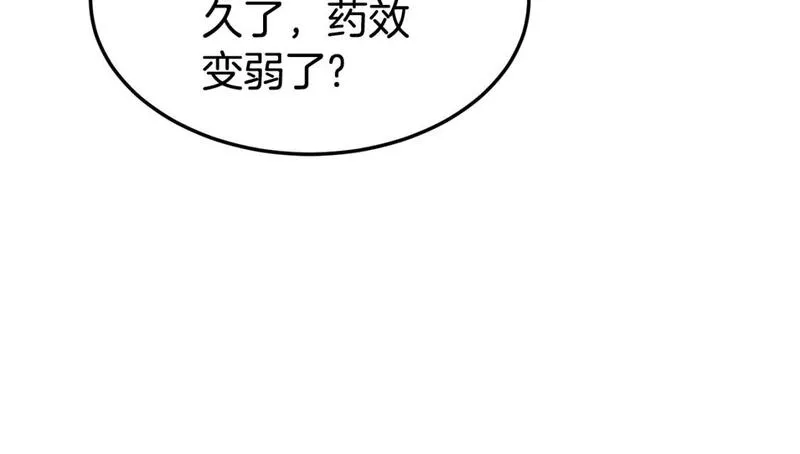 登录武林系统漫画,第153话 炼狱式修炼96图