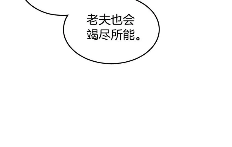 登录武林系统漫画,第153话 炼狱式修炼146图