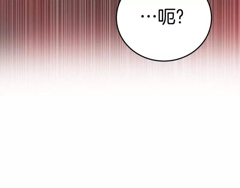 登录武林系统漫画,第153话 炼狱式修炼102图