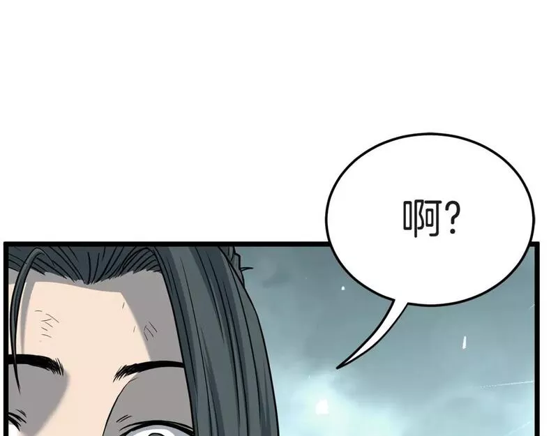 登录武林系统漫画,第153话 炼狱式修炼97图