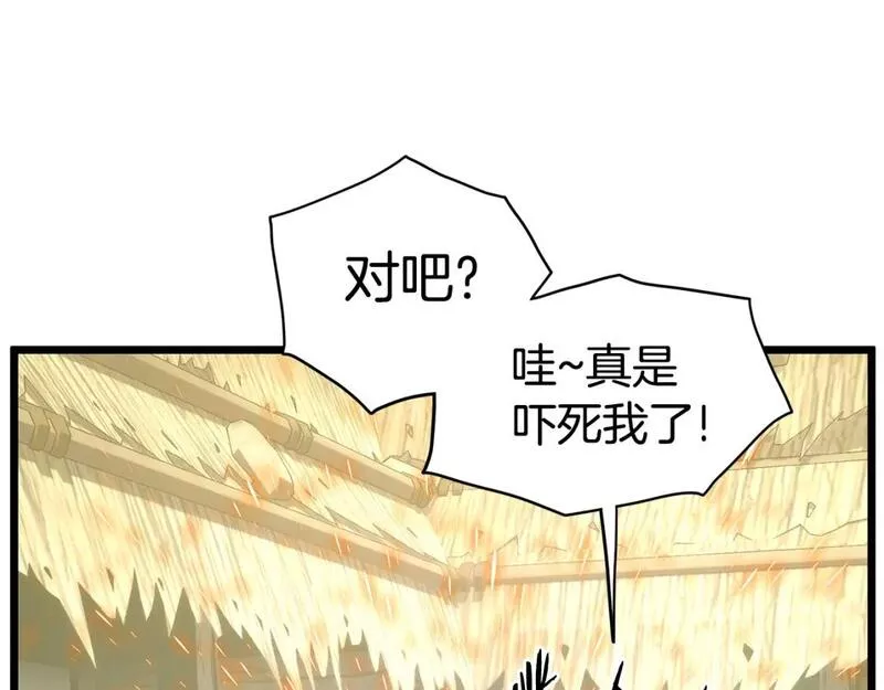 登录武林系统漫画,第153话 炼狱式修炼209图