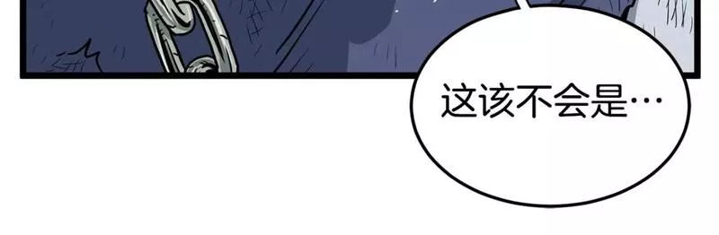 登录武林系统漫画,第153话 炼狱式修炼199图