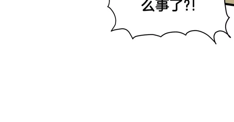 登录武林系统漫画,第153话 炼狱式修炼174图