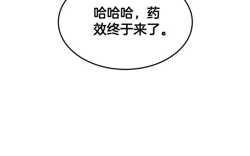 登录武林系统漫画,第153话 炼狱式修炼111图