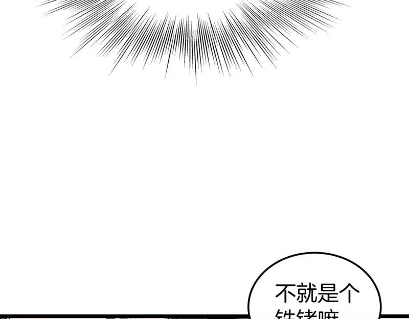 登录武林系统漫画,第153话 炼狱式修炼58图