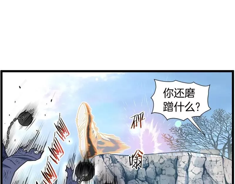 登录武林系统漫画,第153话 炼狱式修炼228图