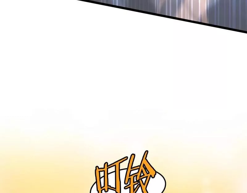 登录武林系统漫画,第153话 炼狱式修炼133图