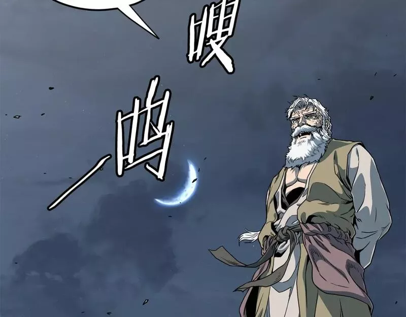 登录武林系统漫画,第153话 炼狱式修炼144图