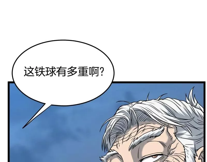 登录武林系统漫画,第153话 炼狱式修炼36图