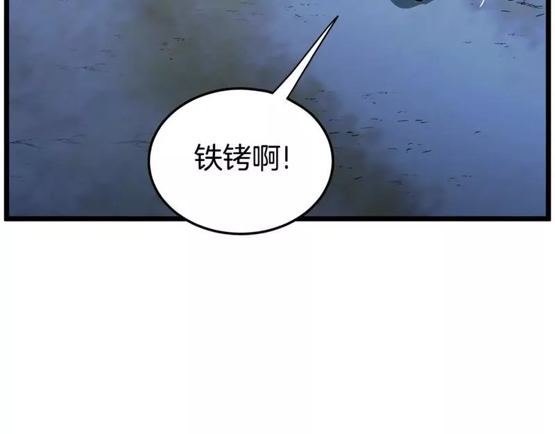 登录武林系统漫画,第153话 炼狱式修炼21图