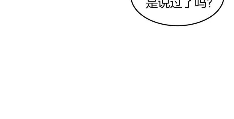 登录武林系统漫画,第153话 炼狱式修炼35图