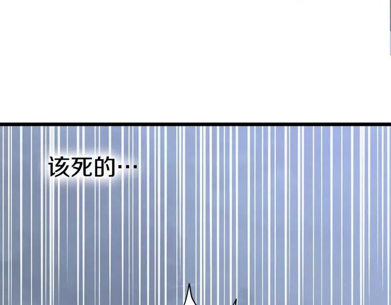 登录武林系统漫画,第153话 炼狱式修炼136图