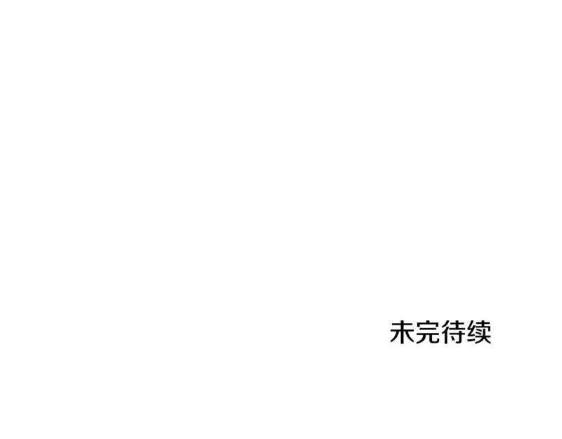 登录武林系统漫画,第155话 潜龙出仕235图