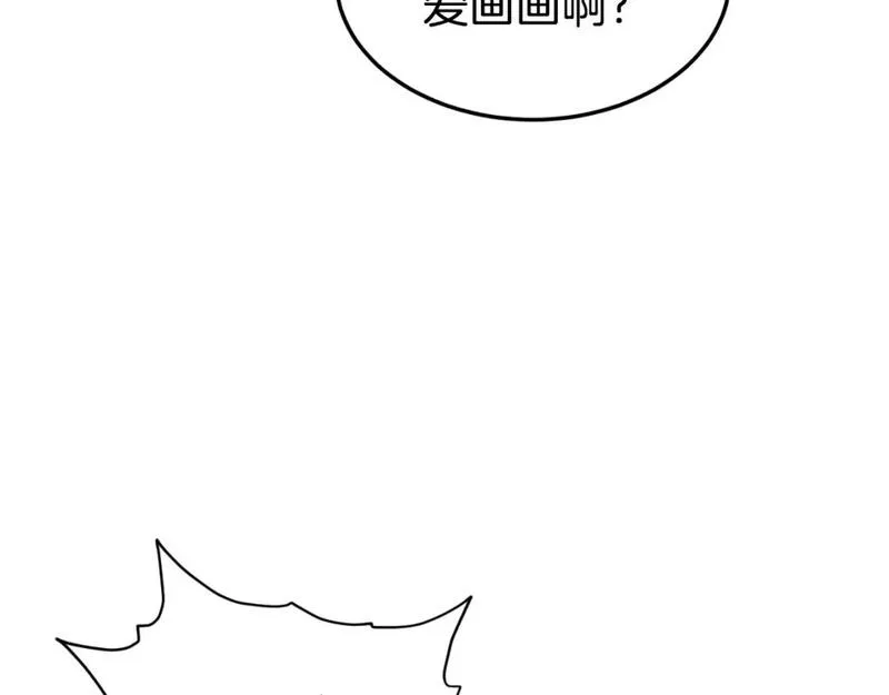 登录武林系统漫画,第155话 潜龙出仕5图