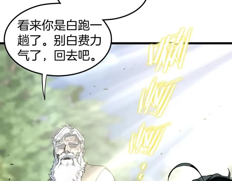 登录武林系统漫画,第155话 潜龙出仕151图