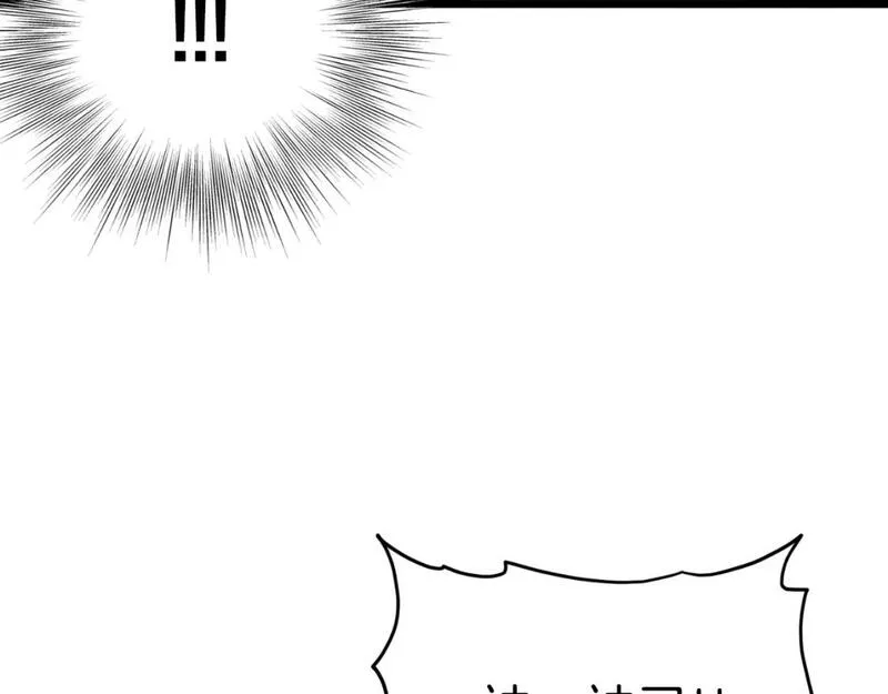 登录武林系统漫画,第155话 潜龙出仕153图