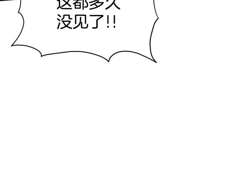 登录武林系统漫画,第155话 潜龙出仕8图