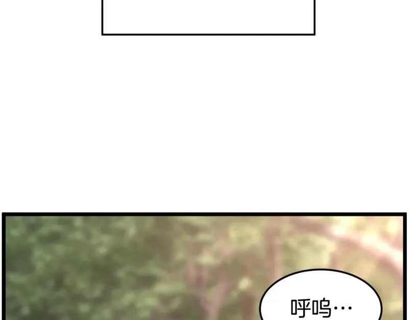 登录武林系统漫画,第155话 潜龙出仕126图