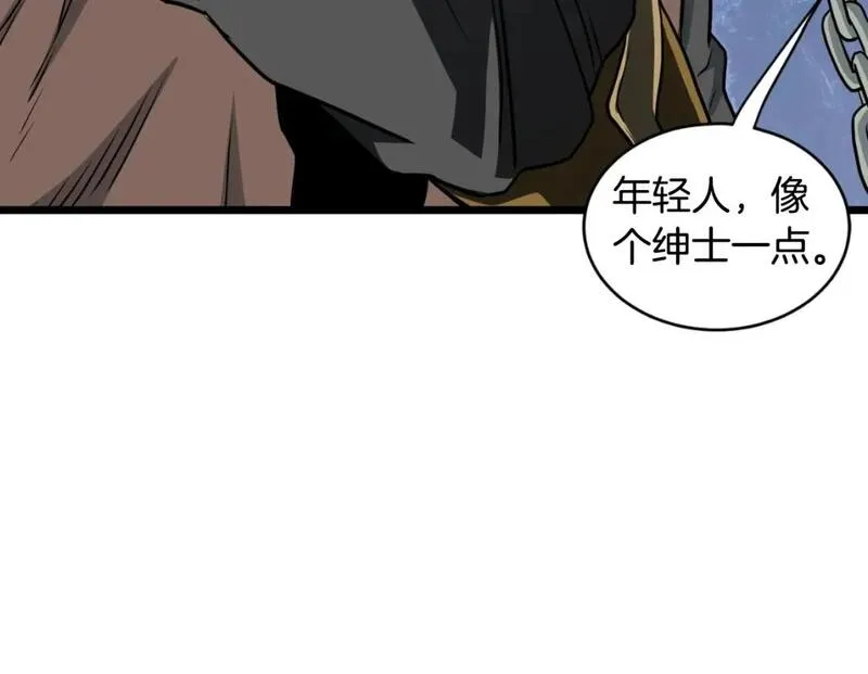 登录武林系统漫画,第156话 苍穹剑王215图