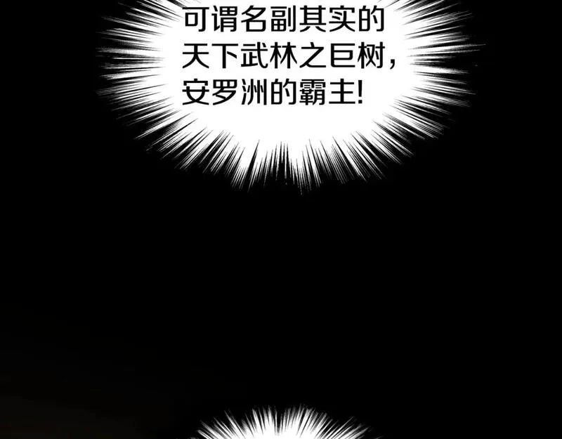 登录武林系统漫画,第156话 苍穹剑王25图