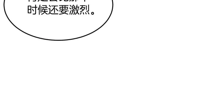 登录武林系统漫画,第156话 苍穹剑王164图