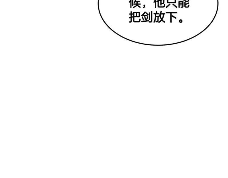 登录武林系统漫画,第156话 苍穹剑王80图