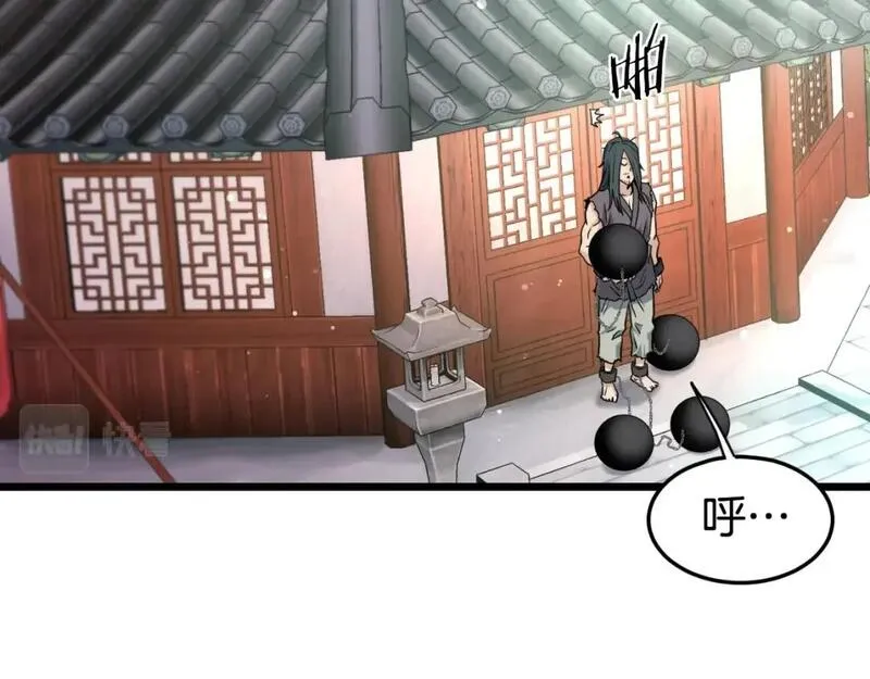 登录武林系统漫画,第156话 苍穹剑王185图