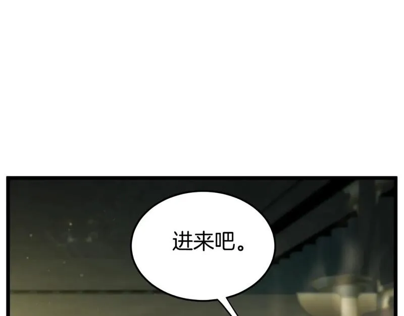 登录武林系统漫画漫画,第157话 三招杀137图