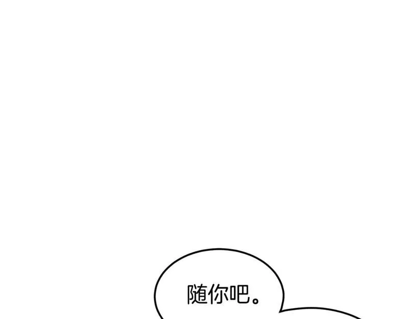 登录武林系统漫画漫画,第157话 三招杀103图