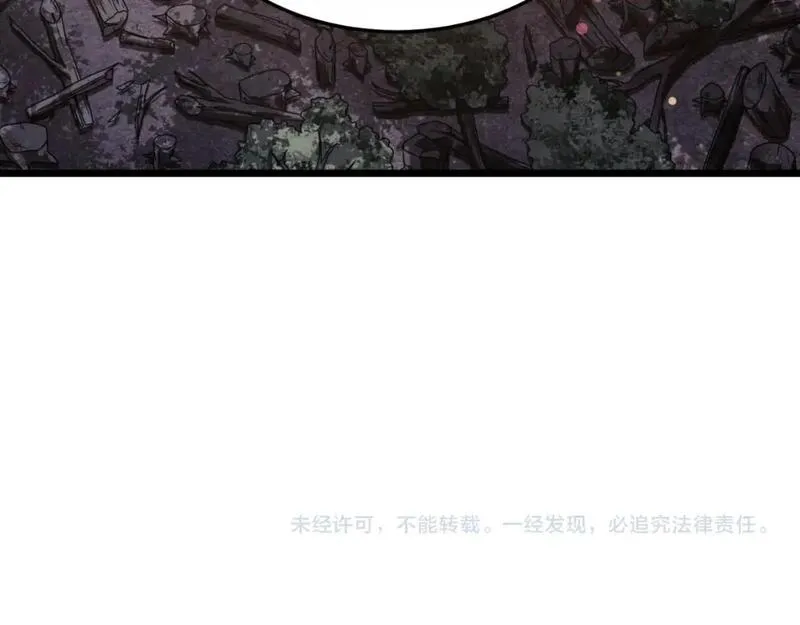 登录武林系统漫画漫画,第157话 三招杀236图