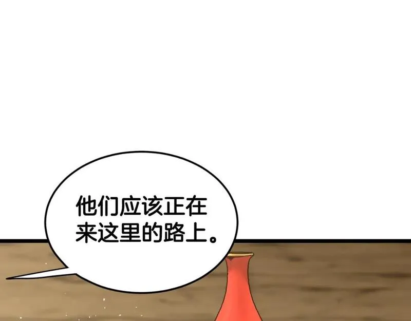 登录武林系统漫画,第158话 路边乞丐112图