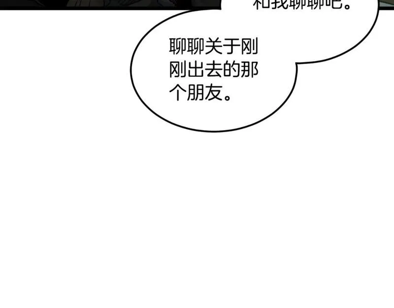 登录武林系统漫画,第158话 路边乞丐196图