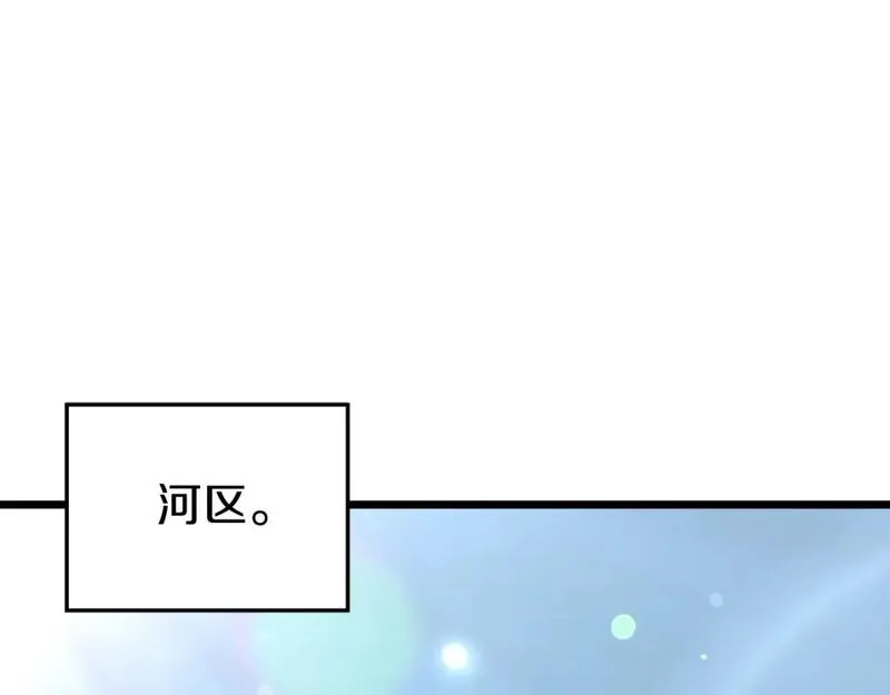 登录武林系统漫画,第158话 路边乞丐12图