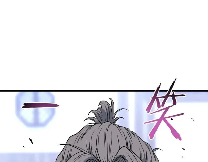 登录武林系统漫画,第158话 路边乞丐219图