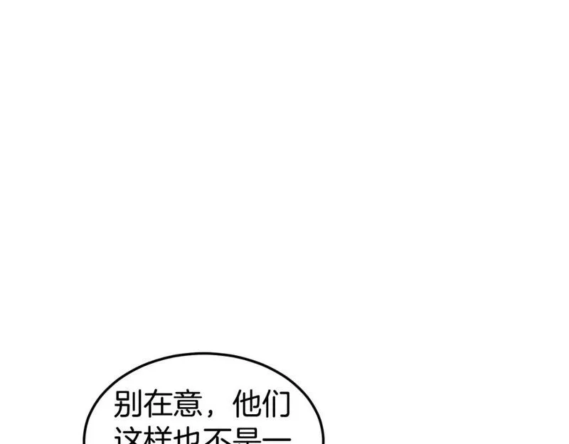 登录武林系统漫画,第158话 路边乞丐52图