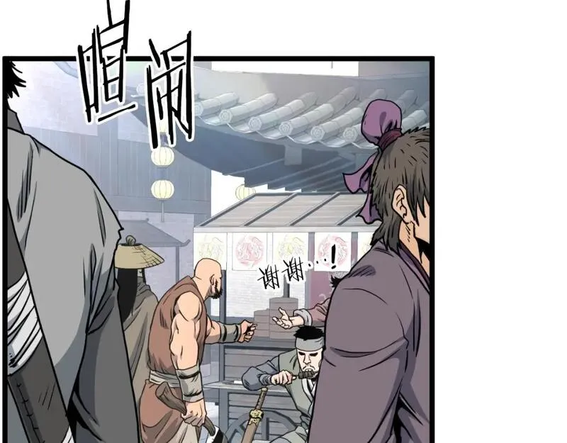 登录武林系统漫画,第158话 路边乞丐18图