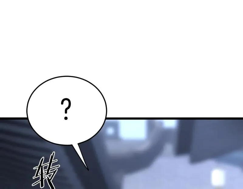 登录武林系统漫画,第159话 臭乞丐57图