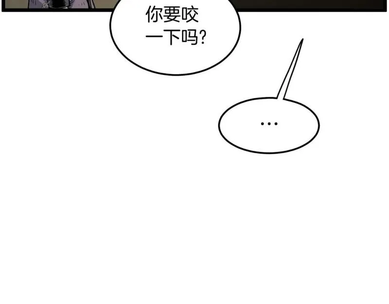 登录武林系统漫画,第159话 臭乞丐39图